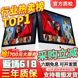 苹果 Apple imac 二手苹果一体机电脑台式机 21.5/27英寸 4K/5K 办公设计剪辑 京选电脑 | 一机一检 95新【超薄纯固态+独显】093-i5-8-256