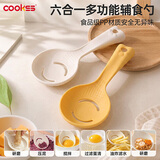 COOKSS家用多功能料理勺辅食工具压泥研磨勺漏勺食品级可立式不粘饭勺