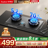 荣事达（Royalstar）燃气灶天然气双灶嵌入式5.2kW猛火 双边定时AG玻璃灶具灶台一级能效70%热效率 JZT-C604YS-1