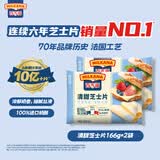 百吉福（MILKANA）清甜芝士片奶酪 166g/10片*2袋 冷藏 即食 吐司汉堡早餐烘焙