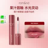柔魅得（romand）果汁唇釉17# 满糖蜜桃镜面水光口红唇蜜不粘杯生日礼物送女友闺蜜