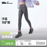 蕉下（beneunder）鲨鱼裤女士打底瑜伽裤外穿收腹提臀弹力裤 运动速干HI250