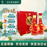 牛栏山 百年红喜酒 浓香型 白酒 42度 500ml*2瓶 喜宴用酒
