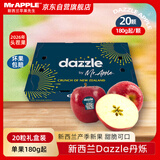 苹果先生Mr Apple新西兰Dazzle丹烁苹果20粒礼盒单果180-220g 源头直发