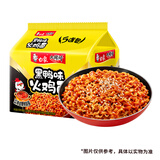白象 方便面 火鸡面 大辣娇拌面黑鸭味火鸡面119g*5袋甜辣卤香 泡面
