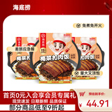 海底捞自热米饭煲仔饭网红速食懒人方便米饭早餐夜宵办公室零食学生宿舍 【3盒】梅菜扣肉576g