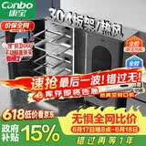 康宝（Canbo）304不锈钢消毒柜家用台立式婴儿奶瓶碗筷高温烘干二星双门热御风消毒碗柜【政府补贴】XDZ110-KT