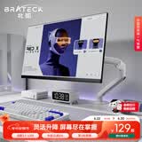 Brateck北弧 显示器支架 机械臂 电脑支架桌面夹式底座 屏幕升降增高架E350ez白17-32吋 悬空托臂