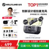 猛玛LARK MIX 直播麦克风 无线领夹麦 主播专用直播降噪收音麦 直播设备猛犸mix纽扣麦克风一拖二带盒 一拖二+盒/Lighting版【苹果8-14】