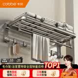 卡贝（cobbe）卫生间置物架枪灰色毛巾架免打孔浴室太空铝浴巾架卫浴挂件套装 轻奢灰-60CM浴巾架