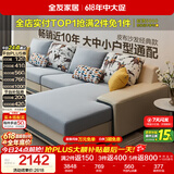 全友家居现代简约实木框架布艺沙发家用大户型客厅贵妃位转角沙发家具