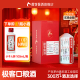 酣客 标准版 53度酱香型白酒大曲酱酒 500ml 单瓶装