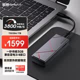 ThinkPlus联想1TB移动固态硬盘PCIe 4.0 PSSD 高速40Gbps兼容雷电4/3 Type-C苹果手机iphone16硬盘TSD306