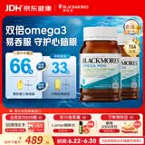 澳佳宝（Blackmores）迷你颗粒深海鱼油omega-3软胶囊含epadha澳洲进口京东自营400粒*2