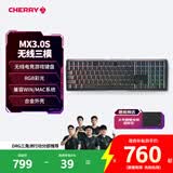 CHERRY樱桃 MX3.0S无线键盘 机械键盘108键 游戏键盘办公电脑键盘 蓝牙三模RGB灯效兼容WIN/MAC