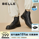 百丽（Belle）潮搭马丁靴男冬季商场同款真皮英伦风休闲靴92267DD0 黑色6孔（内增高）-A0923 43 (265mm)