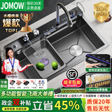 JOMOW鲸鱼瀑布飞雨厨房水槽大单槽数显304不锈钢蜂窝洗菜一体盆 80*45【顶配升级】鲸鱼双瀑布出水