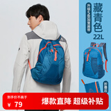 思凯乐（SCALER）【彩虹糖】户外背包男徒步轻便折叠登山双肩背包书包登山旅行包女