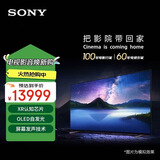 索尼（SONY）劲爆·抢购】XR-77A80L 77英寸 4K OLED智能电视 屏幕发声 XR认知芯片 全面屏设计