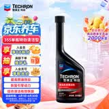 雪佛龙（Chevron） 特劲TCP燃油宝除积碳汽油添加剂三元催化保养清洁剂355毫升