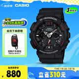 卡西欧（CASIO）手表男士G-SHOCK运动学生电子智能日韩表送男友礼物GA-120-1A