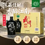 咸亨牌雕王十年陈酿绍兴黄酒糯米花雕老酒 500ml*6瓶整箱 礼盒装