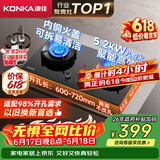 康佳（KONKA）【换装免改孔·九腔鸳鸯灶】5.2kW猛火燃气灶煤气灶 台式嵌入式天然气双灶 上门安装 JZT-B900Y