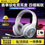 漫步者（EDIFIER）G30S 雷霆版头戴式无线蓝牙耳机头戴式双模游戏多平台兼容电脑网课办公会议电竞吃鸡耳麦听声辨位 时尚白升级版【G30无线四模链接】