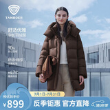 坦博尔羽绒服女中长款可脱卸帽宽松保暖百搭外套530558V 巧克力 180 