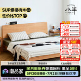 小半实木床双人床北欧日式小户型卧室现代简约樱桃木家具 稳稳床