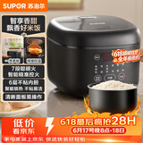 苏泊尔（SUPOR）【价保618】电饭煲4-5人大容量4升不粘锅家用多功能智能预约大面板触控微压电饭锅SF40FC0063