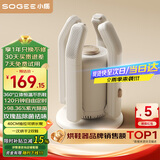 小质烘鞋器烘鞋机干鞋器鞋子烘干器紫光消毒除臭除菌家用烤鞋器可折叠可伸缩SH02