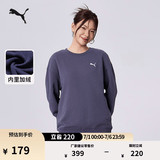 彪马（PUMA）加绒加厚针织圆领运动卫衣男女款冬季休闲上衣632292 银河灰-69 M (175/96A)