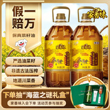 家香味 非转基因 老家土榨菜籽油3L*2