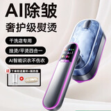 G&T【2026新款丨一熨除皱】挂烫机手持熨烫机家用小型蒸汽熨斗折叠便携干湿双用出差烫衣十大品牌 戴森紫-2026全新升级顶配版 60g/min Ai智能-干湿两用