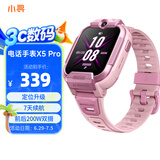 小寻儿童电话手表X5PRO 4G全网通插卡  视频拍照 长续航手表 定位升级 小学生男女孩手表礼物 米兔粉