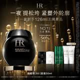 赫莲娜HR新黑绷带面霜50ml抗皱紧致保湿护肤品化妆品礼盒生日礼物
