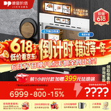 德普凯信（Depelec）TD55PRO嵌入式无缝内胆蒸烤箱大容量55L蒸烤炸炖四合一APP智控彩磨砂白TD55M2SPLUS