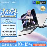 七彩虹（Colorful）隐星P16 Pro 13代酷睿i9 16英寸游戏笔记本电脑(i9-13900HX 16G 1T RTX5070 180Hz）焕新版