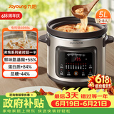 九阳（Joyoung）快炖电炖锅电炖盅电砂锅炖紫砂锅燕窝炖盅煮粥锅直炖5L大容量多功能锅 可预约保温GD506