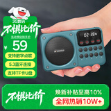山水（SANSUI）M39收音机老人老年人充电插卡迷你小音箱便携式随身听FM调频广播音响蓝牙音箱音乐播放器 蓝色
