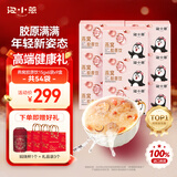 泡小燕原味胶原燕窝银耳羹冲泡即食燕窝代餐营养品饮9盒（54袋独立包装)