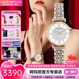 EMPORIO ARMANI 阿玛尼满天星手表女母亲节520情人节礼物送女友镶钻石英表女名表 【明星同款】经典满天星 AR1926