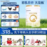 合生元（BIOSTIME）【品牌直供】派星婴幼儿配方奶粉3段350/800g（12-36个月） 3段 800g 1罐 【新客推荐】