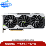 七彩虹华硕技嘉等一线品牌/1060S/2060S/3060/3070/4060/4070/5060电脑游戏独立二手显卡 GTX 1080
