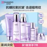 自然堂护肤品套装凝时抗皱紧致补水保湿淡纹水乳化妆品生日礼物送女朋友 【送女朋友】洁水乳三件套（滋润型）