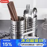 欧润哲 筷子筒 不锈钢双筒筷子餐具收纳架带托盘厨房沥水置物筷子架筷笼