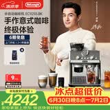 德龙（Delonghi）【升级款】咖啡机家用半自动咖啡机冷萃版银骑士研磨一体机 可视压力手动打奶泡EC9255.BK黑色