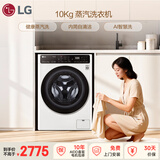 LG10KG滚筒全自动家用 AI直驱变频蒸汽除菌蒸汽洗FCK10Y4W