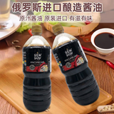 俄罗斯酱油原装进口经典原汁酿造酱油0脂肪厨房烹饪调味提鲜1L/瓶 俄罗斯进口酿造酱油1L*2瓶